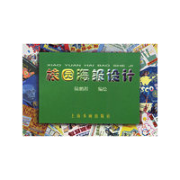 校园海报设计