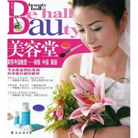 美容堂/时尚生活(时尚生活)