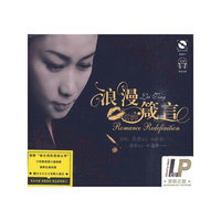浪漫箴言 雷婷(CD)
