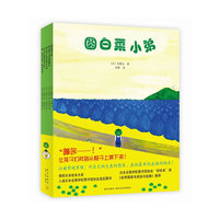 爱心树绘本馆-全5册