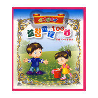 益智童谣100首（3VCD）