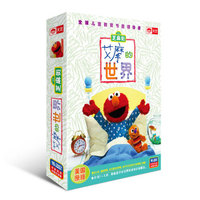 芝麻街：艾摩的世界精品套装（16DVD）