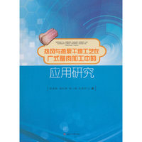 热风与热泵干燥工艺在广式腊肉加工中的应用研究