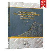 Thermal Comfort in Free-running Office Buildings：A Case Study in Southeast Chin