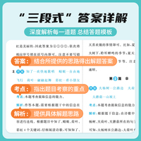 2024阳光同学百校名师 真题80篇蓝天版1年级