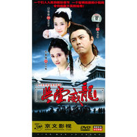 三十集大型古装连续剧学堂威龙经济版三碟装(DVD)