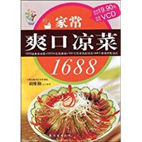家常爽口凉菜1688