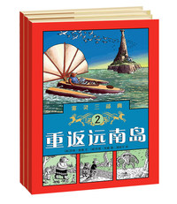 雾灵三部曲（全3册）