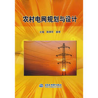 高中地理 必修1（人教版）/状元笔记教材详解