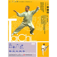 陈式五十六式太极拳 单碟(DVD)