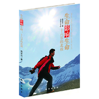 生命影响生命-十六岁的北极