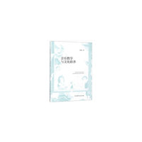 音乐教学与文化修养