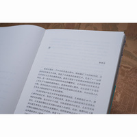 敦煌山水画史