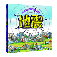 红领巾系列自然灾害防灾减灾科普：地震  增强青少年儿童的防灾减灾意识，普及推广地震的防灾减灾知识和避灾自救互救技能