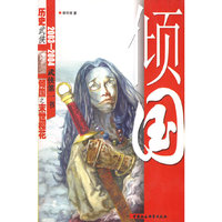 倾国之末世樱花