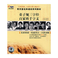 高中英语二年级 特教师王乐君…特级教师指导学习(VCD)