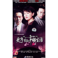 更年期的“幸”福生活 5碟装(DVD-9)