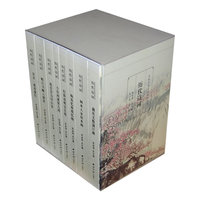 余杭奋勉文化研究丛书上:历代诗词(全八册)