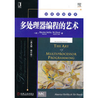 多处理器编程的艺术-(英文版.修订版)