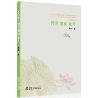 真真诗集