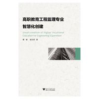 英国高等教育中的工作本位学习研究
