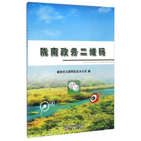 陇南政务二维码