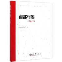 清代山西民间契约文书选编（套装共13册）(国家清史编纂委员会·文献丛刊)