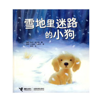 雪地里迷路的小狗