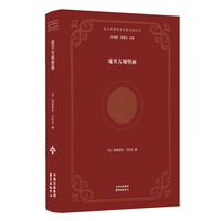 东方文博考古互鉴文献汇刊：庞贝古城壁画（法文）原版1卷（解锁庞贝遗址的秘密！再现留存千年古迹风貌，让古罗马的辉煌与沧桑跃然纸上，开启一场震撼的历史视觉之旅）