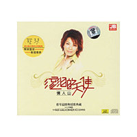 蔡琴流泪的天使:情人山CD