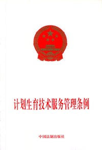 中华人民共和国中外合资经营企业法