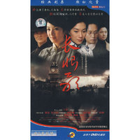 伟佳音像 长恨歌 十二碟装(DVD)