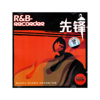 R&B先锋R&B-RECORDER(CD)