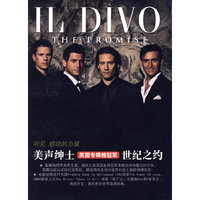 美声绅士 世纪之约(CD)
