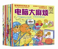爸爸讲故事-英汉对照
