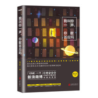 我叫你一声.你敢答应吗