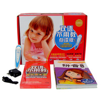 双语不用教点读笔（28DVD+12本书+点读笔）