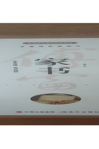 家书