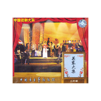 关东大集 V