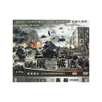 反恐特战队之屠城Ⅱ(DVD)
