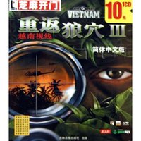 CD-R重返狼穴越南视线/芝麻开门
