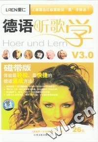 小小歌星数鸭子(VCD)