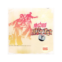 集中营HIP POP(CD)