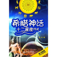 最感人、最生动的育儿书 我的双黄蛋 白领女性育儿手记