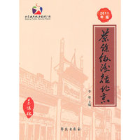 茶余饭后话北京-2011年版