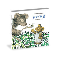 我和爸爸