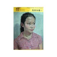 色彩头像-教学对话-12