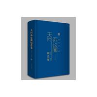 2015-2016-天同诉讼圈精选集