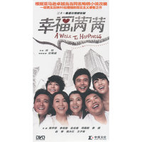 幸福满满（6DVD简装）