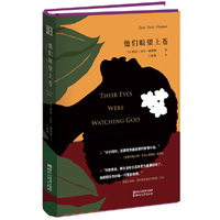 他们眼望上苍
